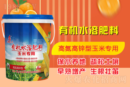 梁山正陽農業(yè)科技有限公司5