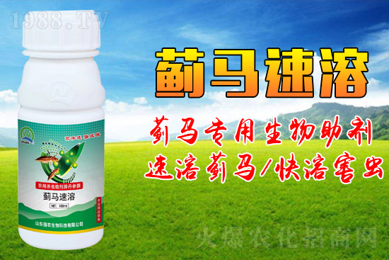 山東強(qiáng)農(nóng)生物科技有限公司30