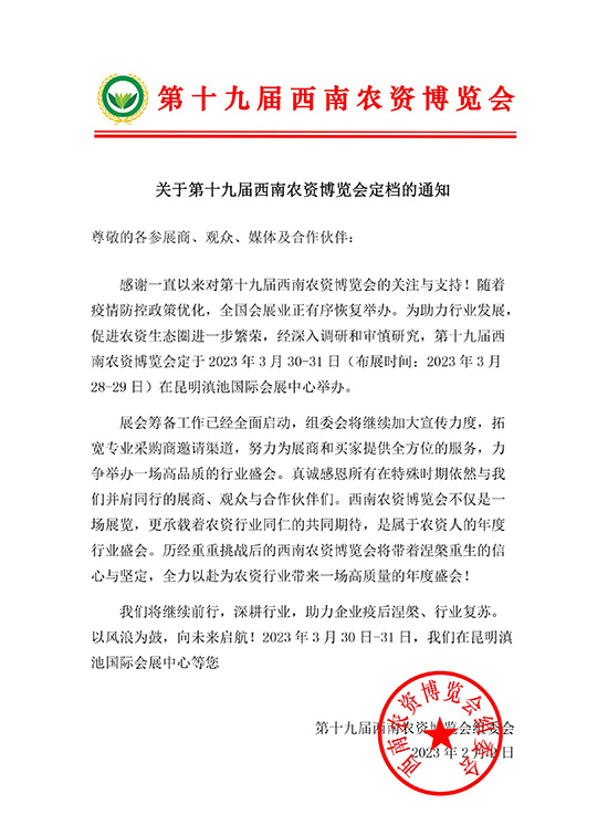 展會(huì)2
