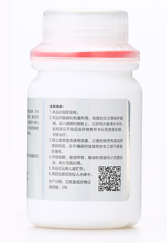 百薊衛(wèi)-齊魯遠(yuǎn)見-有機(jī)化工廠7