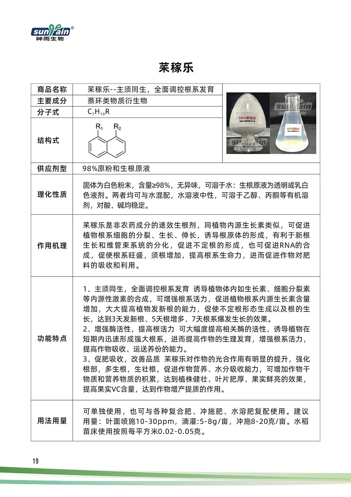 䒩稼樂(lè)