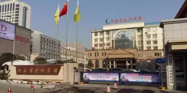 13、金河賓館