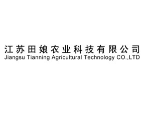 江蘇田娘農(nóng)業(yè)科技有限公司