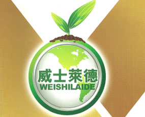 威士萊德（濰坊）農化有限公司