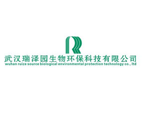 武漢瑞澤園生物環(huán)?？萍加邢薰? width=
