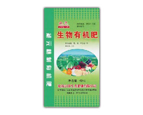 臨沂永旺生態(tài)肥業(yè)有限公司