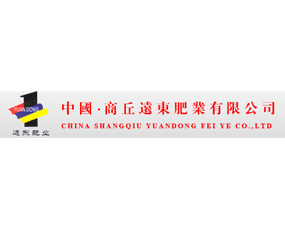 河南大商肥業(yè)有限公司