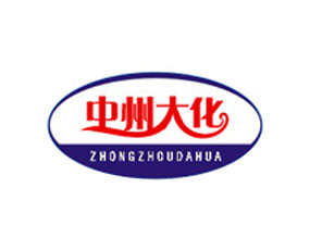 河南中州大化肥業(yè)有限公司