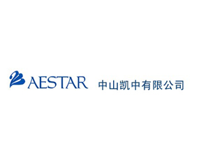 中山凱中有限公司