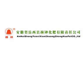 安徽省岳西撞鐘化肥有限公司