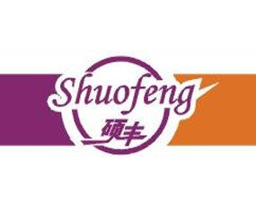 西安市碩豐農化有限公司