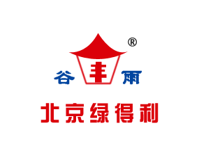 北京綠得利工貿有限公司