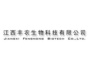 江西豐農(nóng)生物科技有限公司
