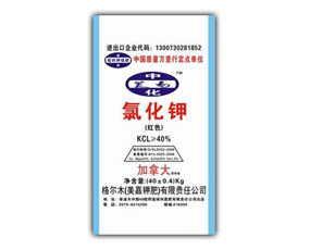 邢臺綠洲農(nóng)肥有限責(zé)任公司
