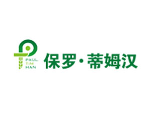 保羅蒂姆漢（濰坊）生物科技有限公司