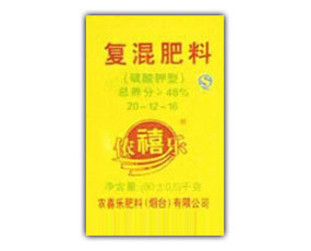 煙臺農(nóng)喜樂肥料有限公司