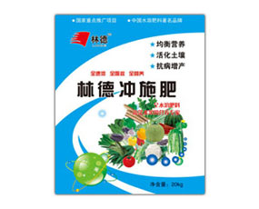 濟南林德農化有限公司