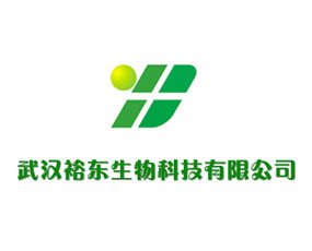 武漢裕東生物科技有限公司