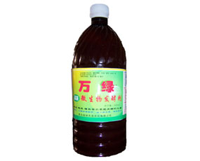 青島金地天浩農(nóng)化有限公司