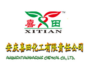 安慶市喜田化工有限責任公司