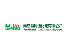 青島愛瑪?shù)禄视邢薰? width=