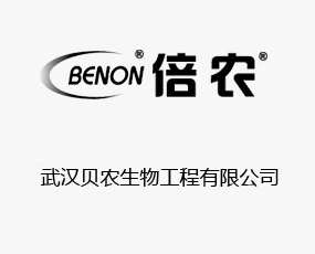 武漢貝農(nóng)生物工程有限公司