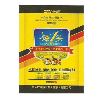 中人農(nóng)科技開發(fā)（北京）有限公司