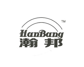 加拿大瀚邦科技集團(tuán)有限公司
