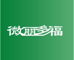 青島微麗多福肥料有限公司