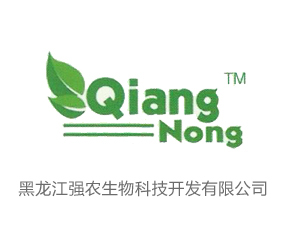 黑龍江強(qiáng)農(nóng)生物科技開(kāi)發(fā)有限公司