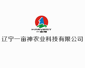 遼寧一畝神農(nóng)業(yè)科技有限公司