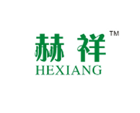河南赫祥生物科技有限公司