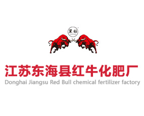 江蘇東?？h紅?；蕪S