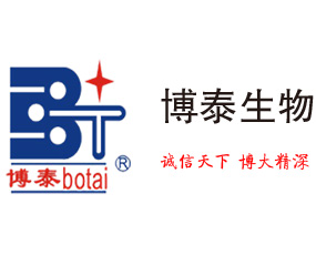 湛江市博泰生物化工科技實業(yè)有限公司