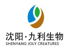 沈陽(yáng)九利生物有機(jī)肥股份有限公司