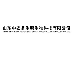 北京中農(nóng)益生源生物科技有限公司