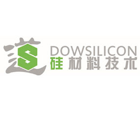 道硅材料技術（上海）有限公司