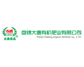 盤(pán)錦大唐有機(jī)肥業(yè)有限公司