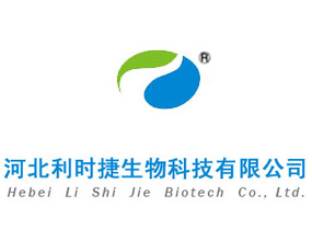 河北利時(shí)捷生物科技有限公司