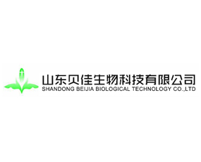 山東貝佳生物科技有限公司