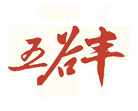 濮陽(yáng)市五谷豐農(nóng)業(yè)科技有限公司