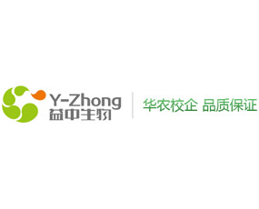 武漢益中生物科技有限公司