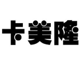 深圳卡美隆作物營養(yǎng)有限公司