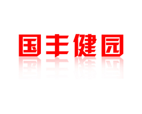 河南省國(guó)豐健園農(nóng)業(yè)科技有限公司
