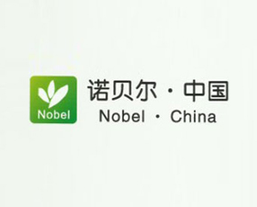 德國諾貝爾化學礦業(yè)集團有限公司