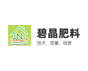 上海碧晶肥料科技有限公司