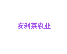欣普銳進(jìn)出口貿(mào)易（青島）有限公司
