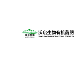 邯鄲市沃啟生物科技有限公司
