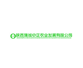 陜西蒲城中正農業(yè)發(fā)展有限公司