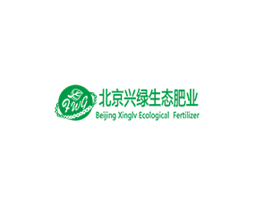 北京興綠生態(tài)肥業(yè)有限公司